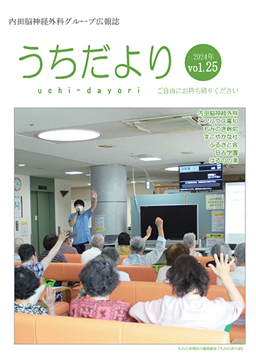 vol25